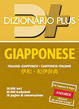 Cover of Dizionario giapponese