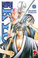 Cover of Samurai Deeper Kyo vol. 15