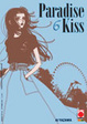 Cover of Paradise Kiss 6