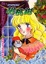 Cover of 胡桃鉗