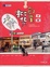 Cover of "批貨創業"