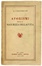 Cover of Aforismi sulla saggezza della vita