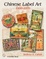 Cover of "Chinese Label Art"