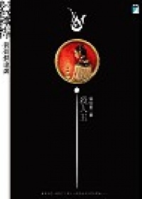 More about 賀賀蘇達娜（1）