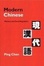 Cover of Modern Chinese