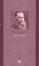 Cover of Guerra e pace