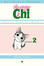 Cover of El dulce hogar de Chi #2