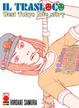 Cover of Il trasloco