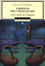 Cover of L'istinto del linguaggio