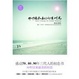 Cover of 那些回不去的初戀時光