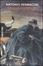 Cover of Canale Mussolini