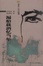 Cover of 漏船载酒忆当年