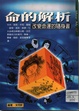 2009年5月第2周新书