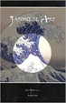 Cover of Japanese Art