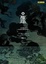 Cover of 複島