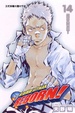 Cover of 家庭教師HITMAN REBORN 14