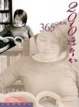 Cover of 2010陳育虹
