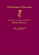 Cover of 巴黎一個月的生活