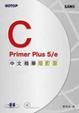 Cover of C Primer Plus 5/e中文精華版