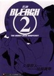 Cover of BLEACH 死神 2