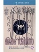 Cover of NP