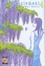 Cover of Supplement vol. 4