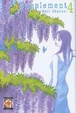 Cover of Supplement vol. 4