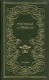 Cover of La speranza