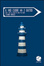 Cover of Il mio cuore ha 2 battiti