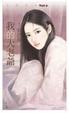 Cover of 我的大老爺