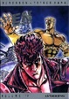 Cover of Ken il guerriero vol. 17