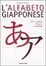 Cover of L'alfabeto giapponese