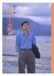 Cover of 地上歲月
