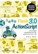Cover of 手繪圖解 Flash ActionScript 3.0