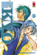 Cover of Samurai Deeper Kyo vol. 5