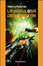 Cover of La nebulosa degli spettri