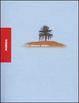 Cover of Nili