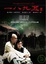 Cover of "一八九五"