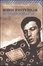 Cover of Autobiografia
