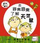Cover of 查理和蘿拉