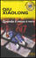 Cover of Quando il rosso è nero