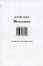 Cover of Motorman