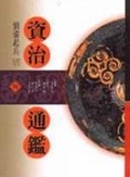劉備起兵