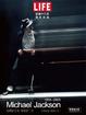 Cover of MICHAEL JACKSON 孤獨的王者