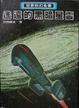 Cover of 遙遠的黑暗星雲