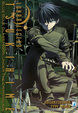 Cover of Lunar Legend Tsukihime vol. 6