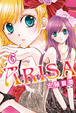 Cover of ARISA～雙子迷情～ 6