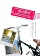 Cover of 東京開學