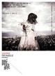 Cover of 斷線