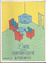 Cover of L' arte della conversazione